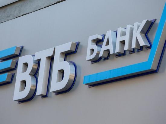ВТБ бесплатно застрахует детей от онкологических заболеваний