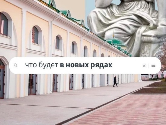 Городские ряды на площади Ленина в Рязани откроют летом