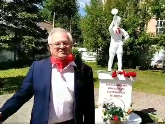 Ярославских коммунистов не пустили к пионерам
