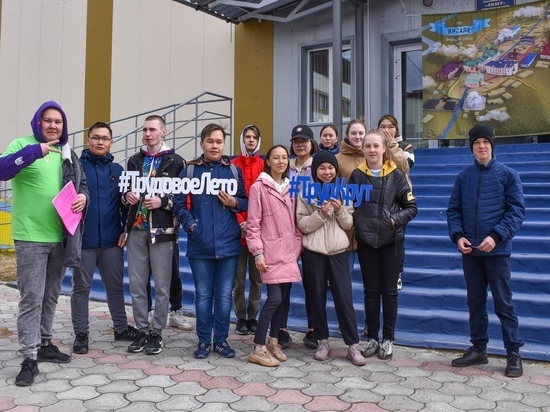 Трудовое лето началось для подростков Ямальского района