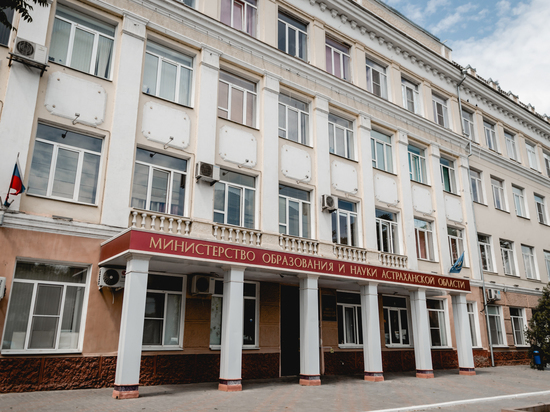 В Астрахани сельские учителя получат по одному миллиону рублей