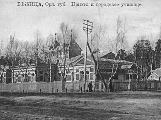 Объединению Брянска с Бежицей исполнилось 65 лет