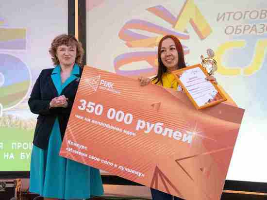 РМК назвала победителей конкурса детских социальных проектов
