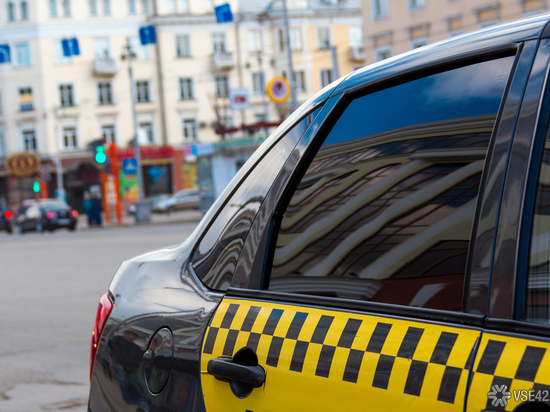 Резкий скачок цен на такси возмутил жителей Новокузнецка