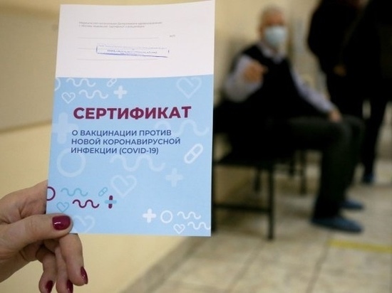 «Большое вознаграждение»: женщина из Ноябрьска ищет «двойника» для вакцинации от ковида по ее паспорту