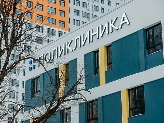Аукцион на строительство новой поликлиники объявили в Серпухове