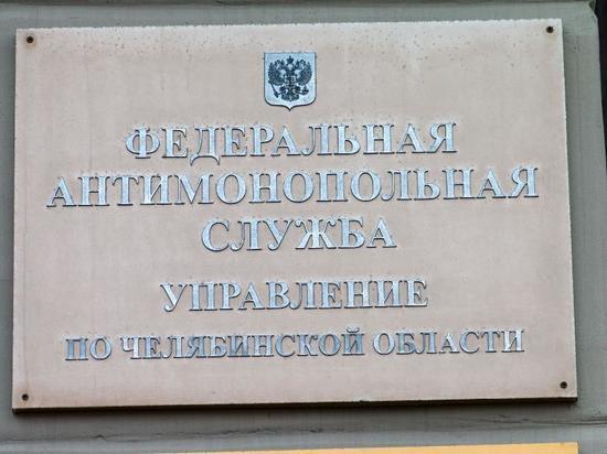 Платную парковку в центре Челябинска по улице Цвиллинга признали нелегальной