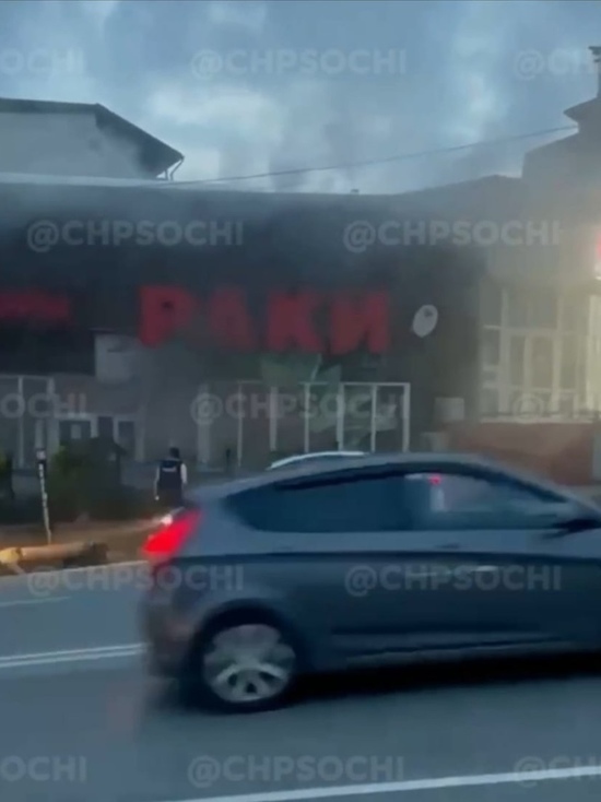 В центре Сочи произошёл пожар в здании с мансардой