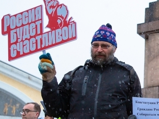 В Петрозаводске за участие в несанкционированной акции судят карельского писателя