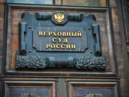 Ярославские предприниматели в Верховном суде проиграли мэрии