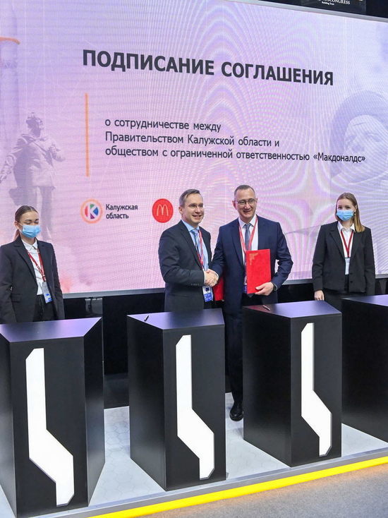McDonald's откроет еще три ресторана в Калужской области