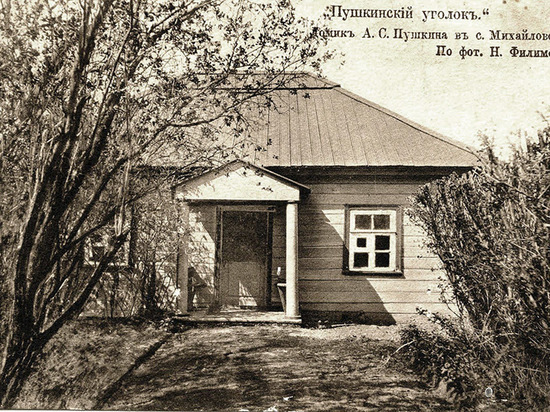 Две выставки откроются в музее-заповеднике «Михайловское»