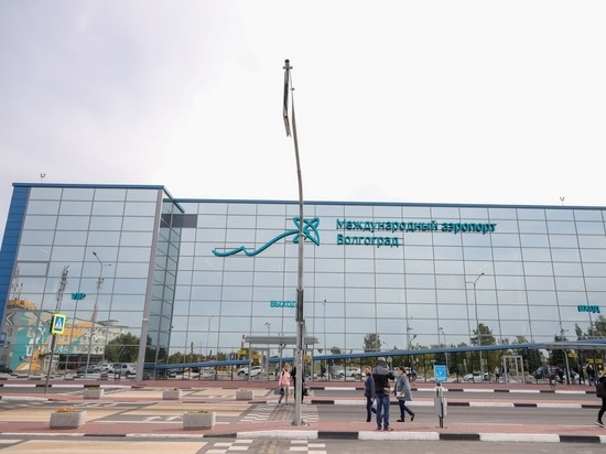 Аэропорт Волгограда в мае побил рекорд по пассажиропотоку