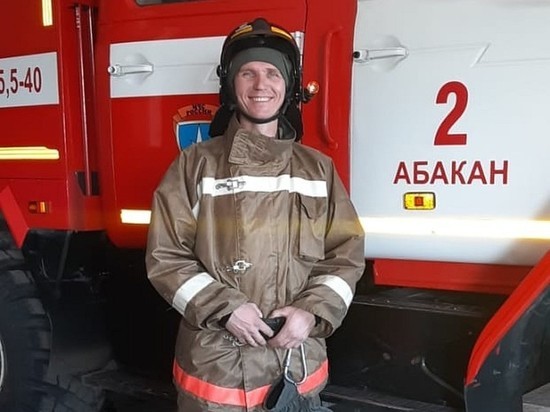 Многодетная семья пожарного из Хакасии отправится на Всероссийский конкурс