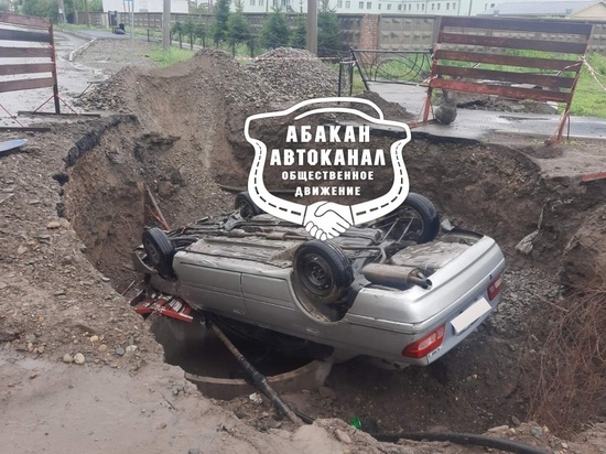 В Абакане пьяный водитель угодил в глубокую яму на дороге