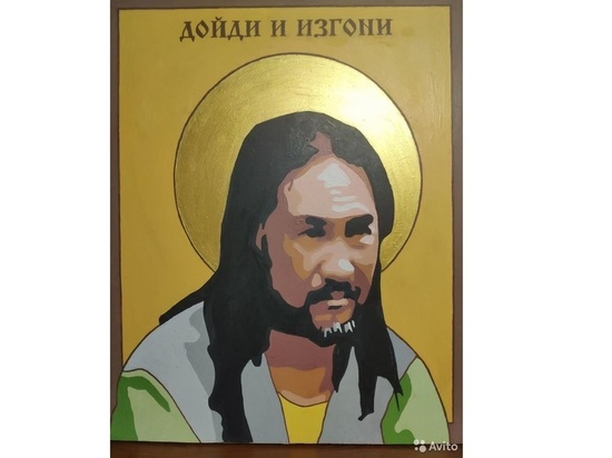 Купленную за 23000 картину новосибирского художника с шаманом Габышевым продают за 1,2 млн