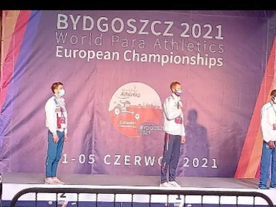 Омский паралимпиец стал чемпионом Европы по легкой атлетике