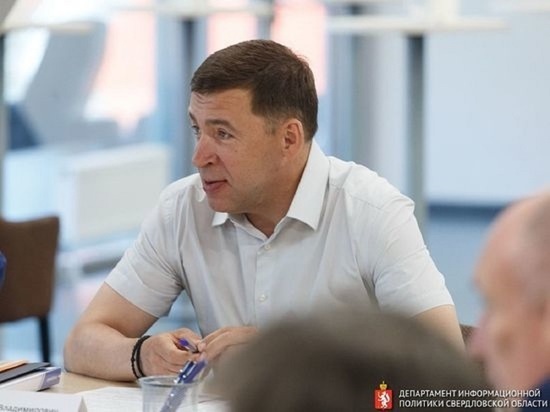 Куйвашев встретился с руководством SportAccord в Будапеште