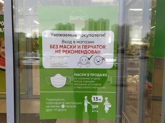 Противоэпидемический режим в Костромской области продлен в 36-ой раз — теперь до 20 июня
