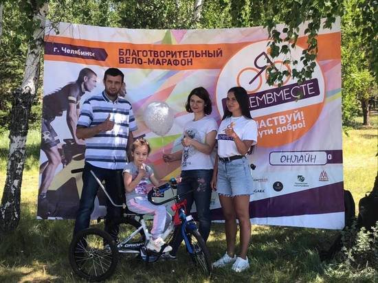 В Челябинске начался летний этап благотворительной акции "Едем вместе"