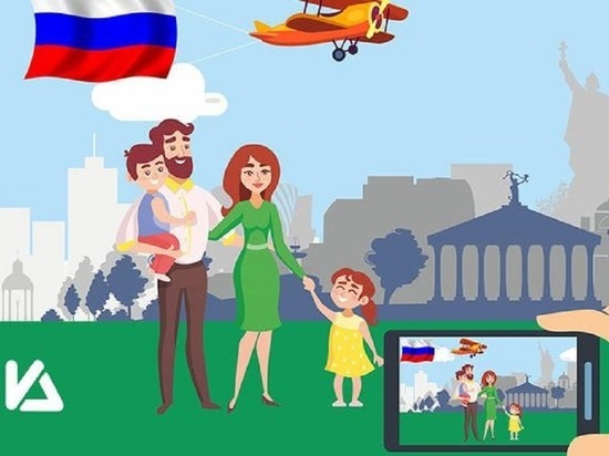 В Белгороде проведут патриотическую акцию ко Дню России