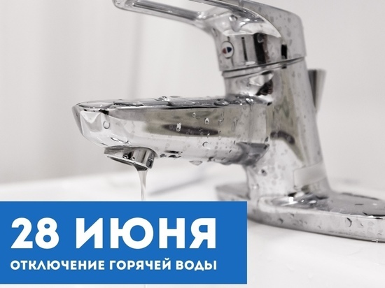 Горячую воду на 2 недели отключат в Муравленко 28 июня