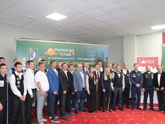 Чемпионы мира по русскому бильярду собрались на турнире в Екатеринбурге