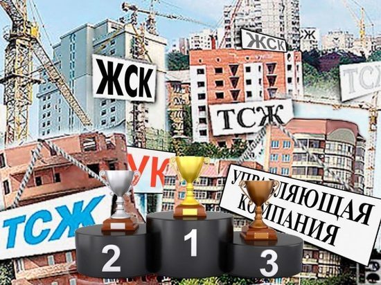 В областной администрации определили три самые нерадивые управляющие компании