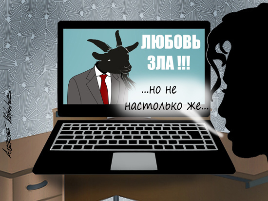 «Я не смогла оставить это дело безнаказанным!»