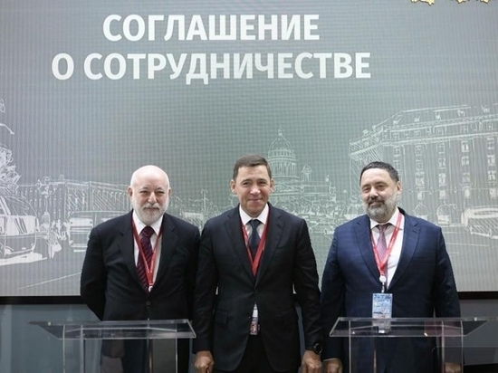 Куйвашев на ПМЭФ-2021 договорился о создании нового микрорайона и поддержке свердловского бизнеса ПМЭФ-2021