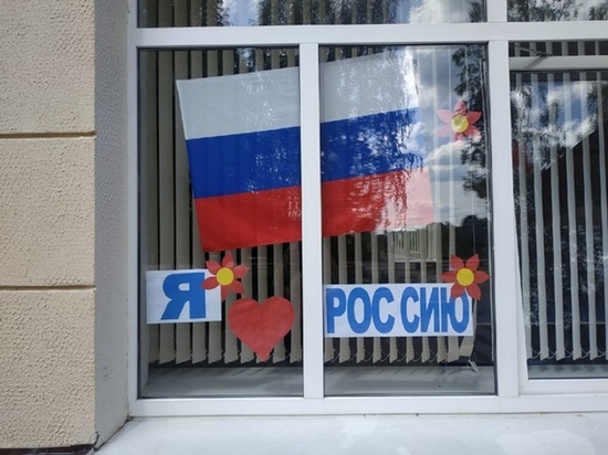 Костромичам предлагают украсить окна ко Дню России
