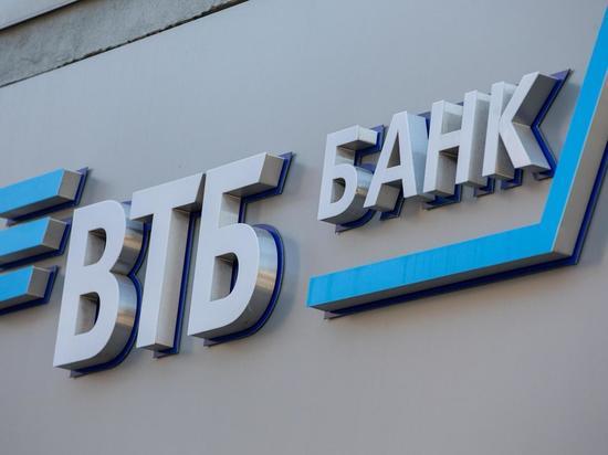 ВТБ и Mail.ru Group объявляют о партнерстве