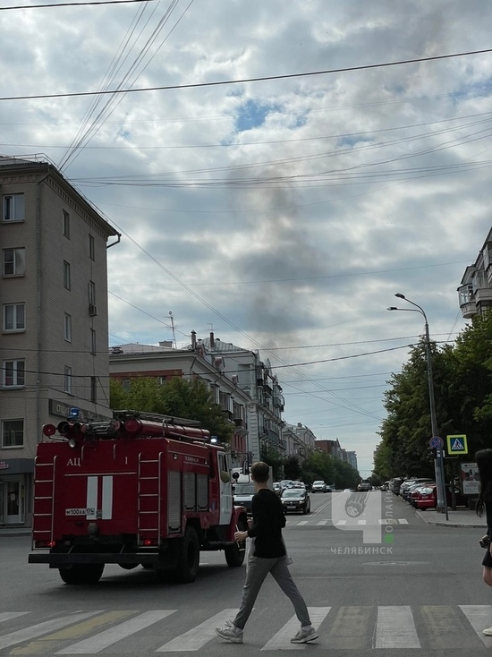 В центре Челябинска вспыхнул пожар