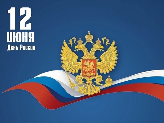Флаг И Герб Калуги Фото
