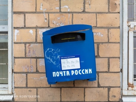 Почтовые отделения Карелии изменят график на выходных с Днём России