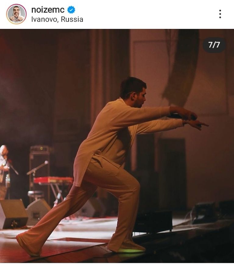 Концерт Noize MС в Калуге может сорваться: последние фото артиста