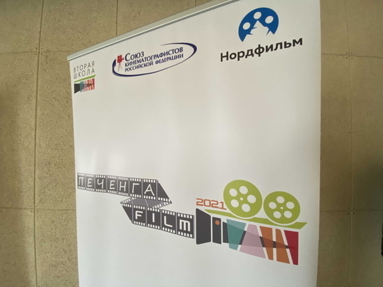 В Мурманской области стартуют съемки трех короткометражек