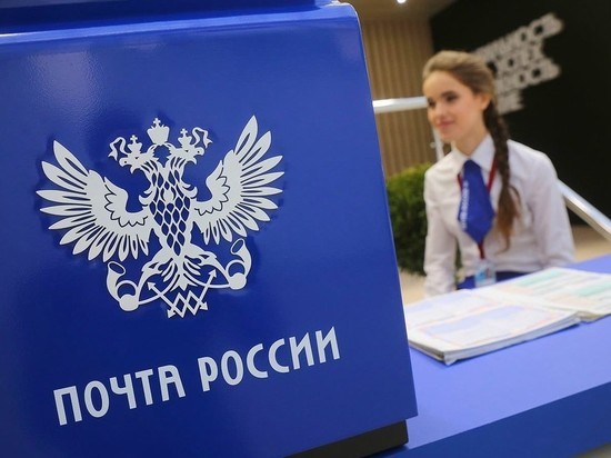 Почта России и ВTБ запустили оплату курьерской доставки по QR-кодам