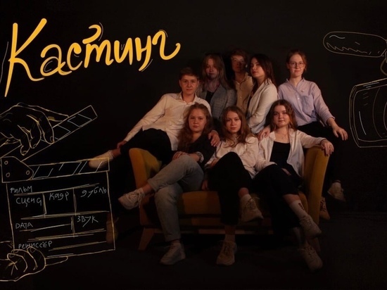 В Тюмени пройдут съемки детского киносериала «Тайный друг»