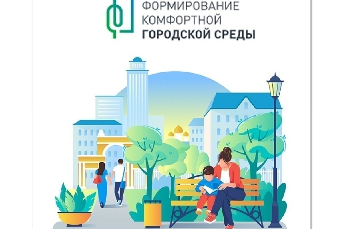 Более 64 тысяч жителей Костромской области приняли участие в выборе объектов для благоустройства