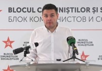 Цуркан: Как представители ПДС «борются» с коррупцией