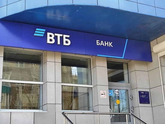 ВТБ обновил линейку депозитов для предпринимателей