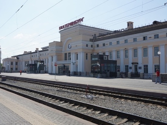 На железнодорожном вокзале в Екатеринбурге открылся круглосуточный пункт вакцинации