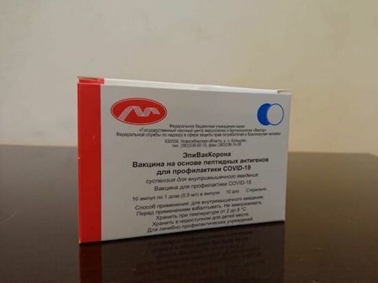 Татарстан получил более 23 тысяч доз «ЭпиВакКороны»