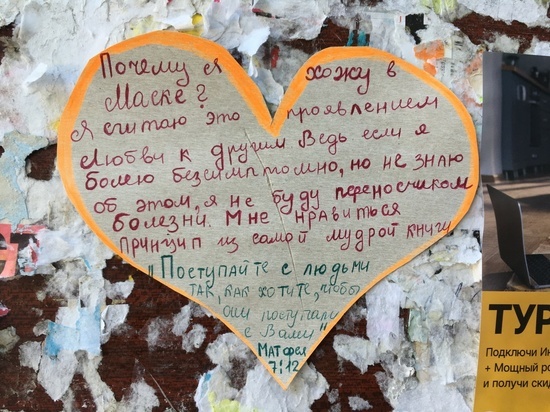 Жителей 1-ой Дачной "достали сектанты"