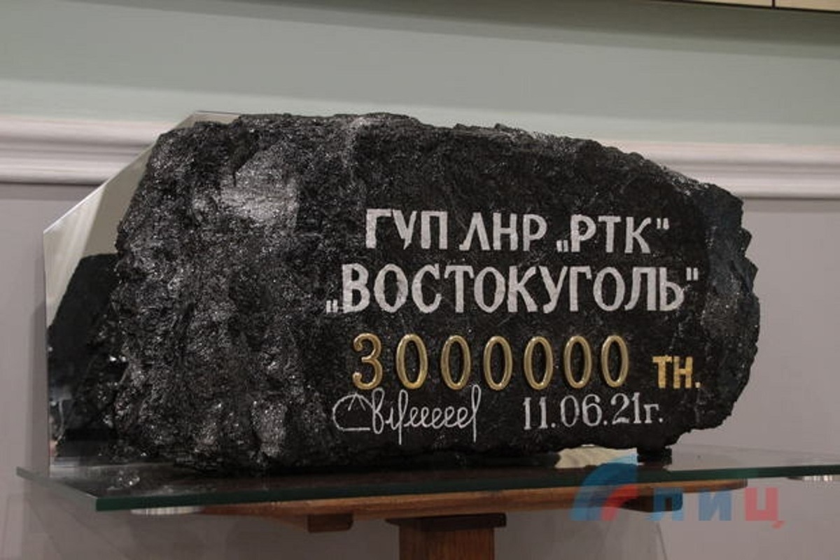 Восток уголь. ВОСТОКУГОЛЬ. Восток уголь ЛНР. Горняки «Востокугля» с начала года добыли два миллиона тонн угля.