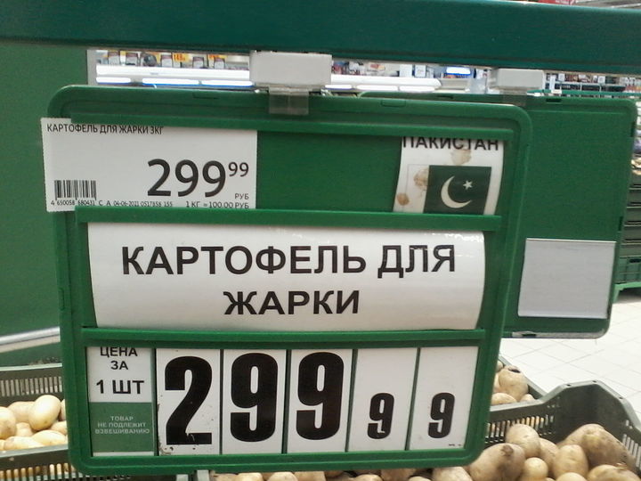 Продам свежий