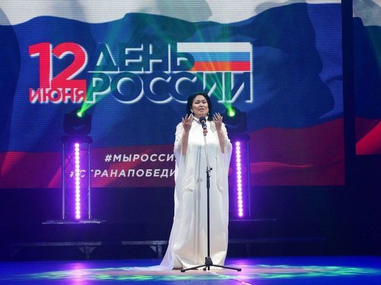 Концерт на День России в Бурятии прошёл в режиме онлайн