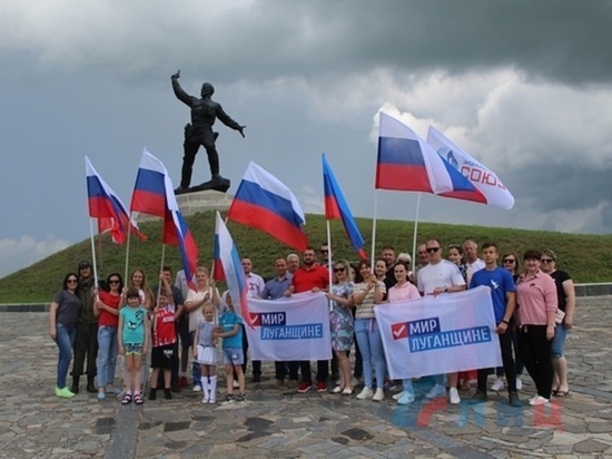 В Луганске отметили День России