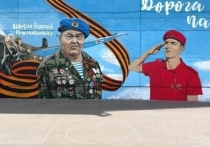 Патриотические граффити в честь Победы появились рядом с домом на Судостроительной, 105